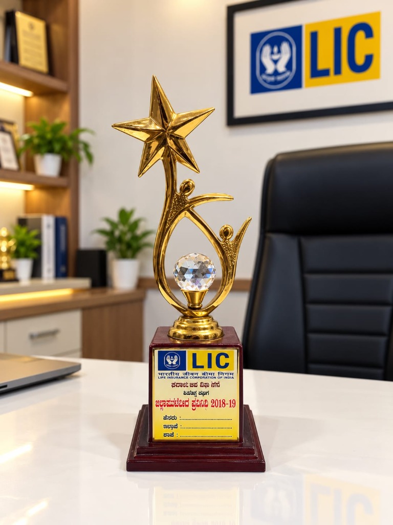 Golden Star District Representative Trophy 2018-19 - LIC of India