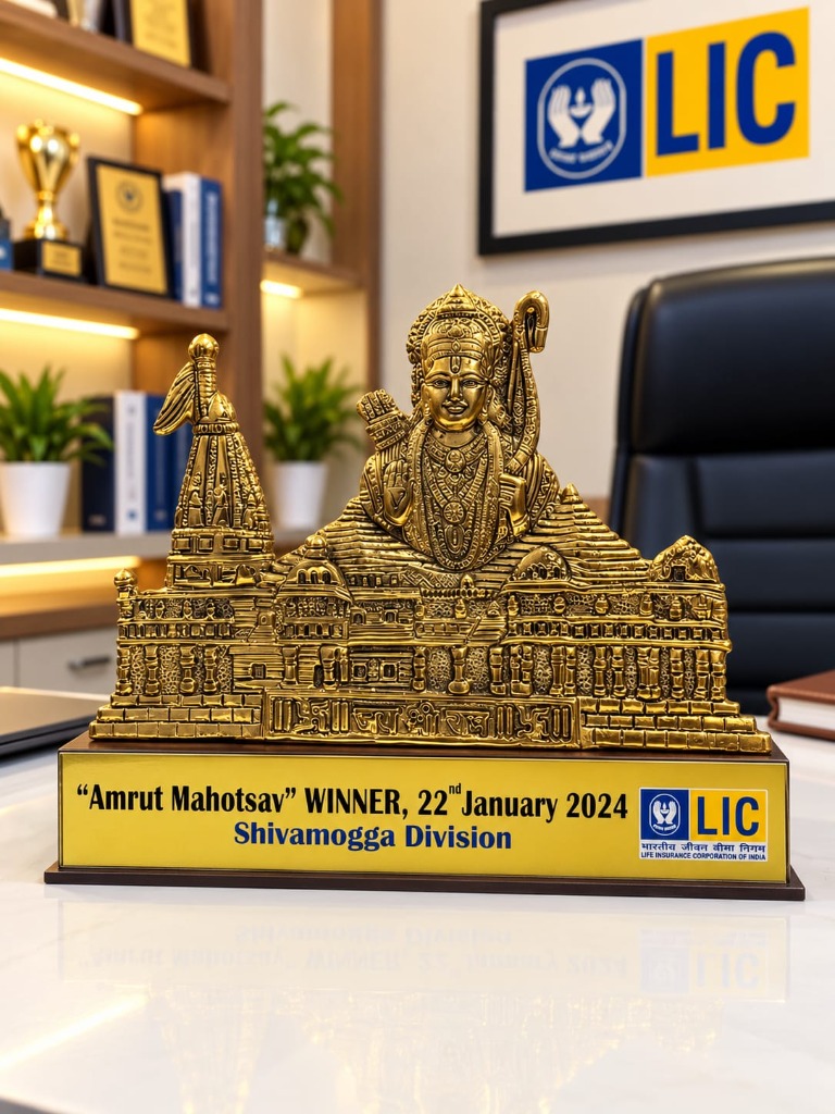 Amrut Mahotsav Winner Ram Mandir Memento 2024 - LIC Shivamogga Division
