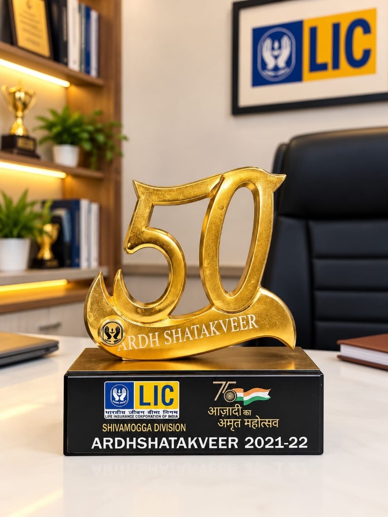 Ardhshatakveer 50 Golden Trophy Memento 2021-22 - LIC Shivamogga Division