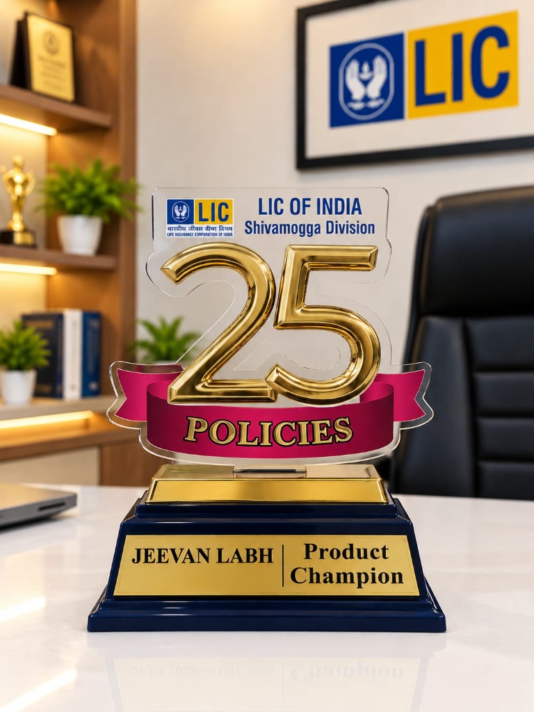 Jeevan Labh 25 Policies Product Champion Trophy - LIC Shivamogga Division